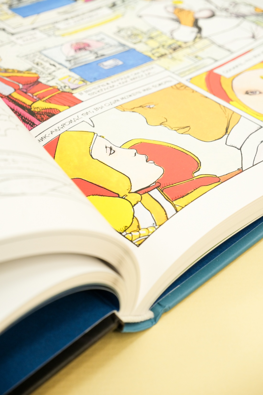 Промо материал к книге "Мёбиус. Избранное. Книга 1" №8