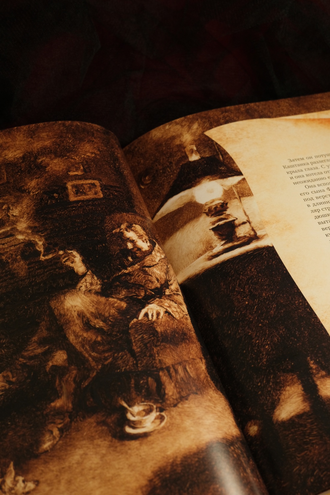 Промо материал к книге "Каштанка" №8