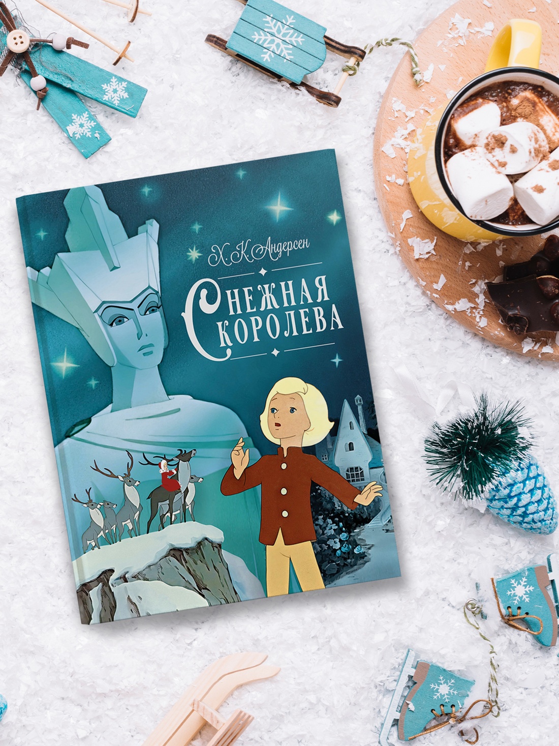 Промо материал к книге "Снежная королева" №3