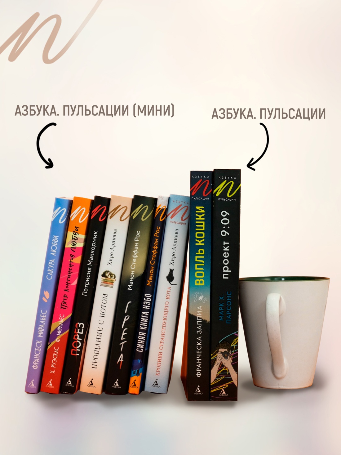 Промо материал к книге "Порез (в суперобложке)" №6