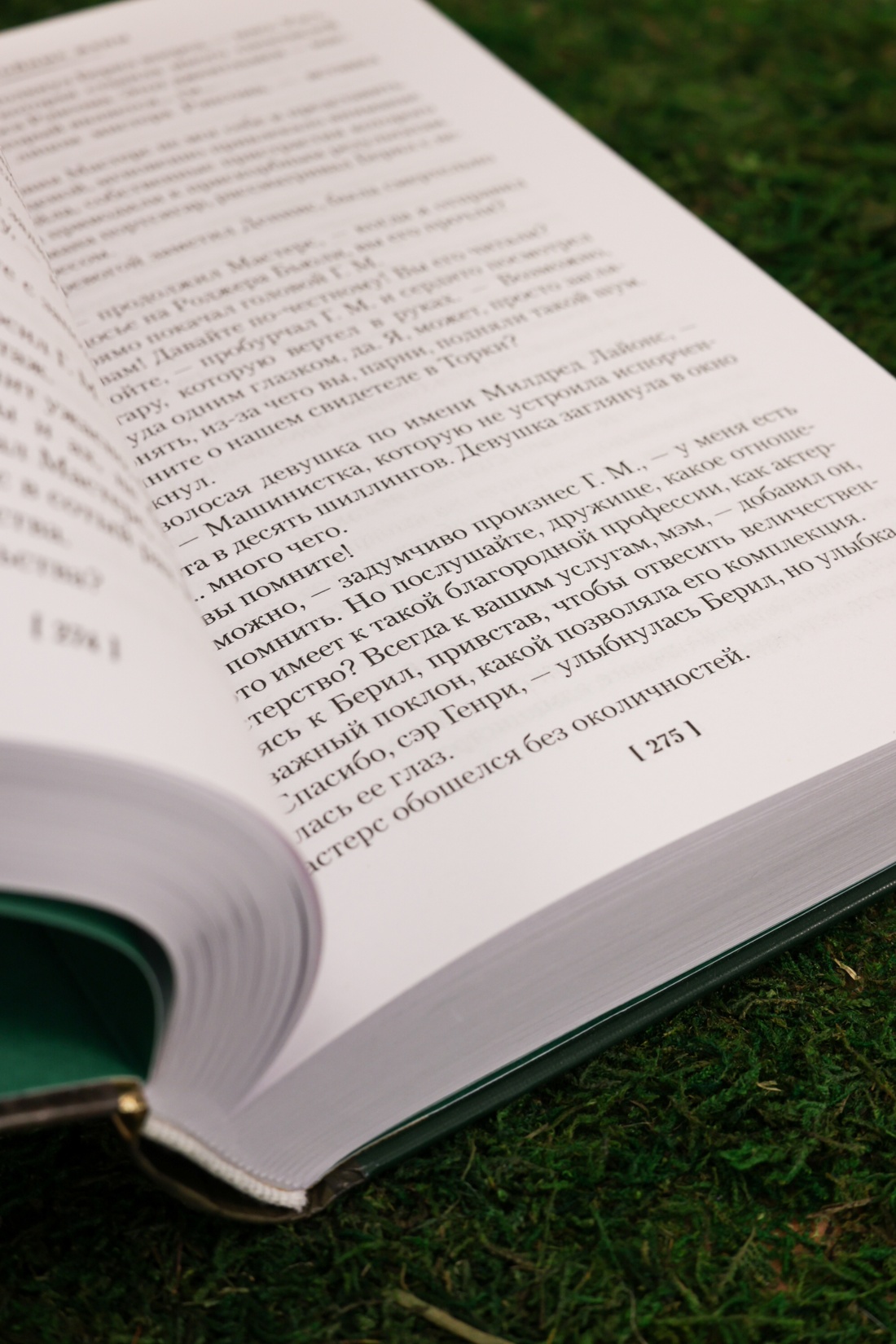 Промо материал к книге "Проклятие бронзовой лампы" №7