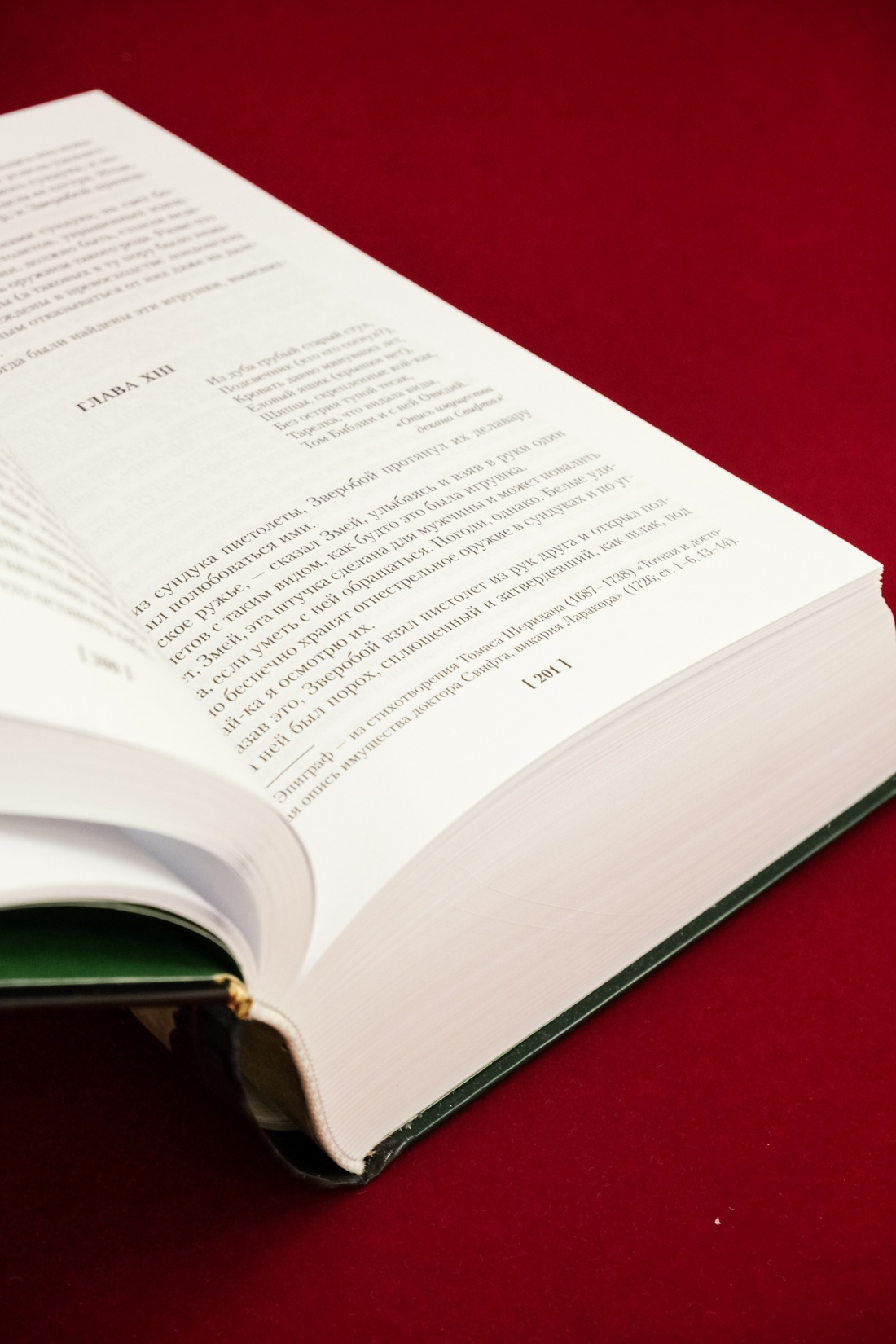 Промо материал к книге "Зверобой. Последний из могикан. Следопыт" №4