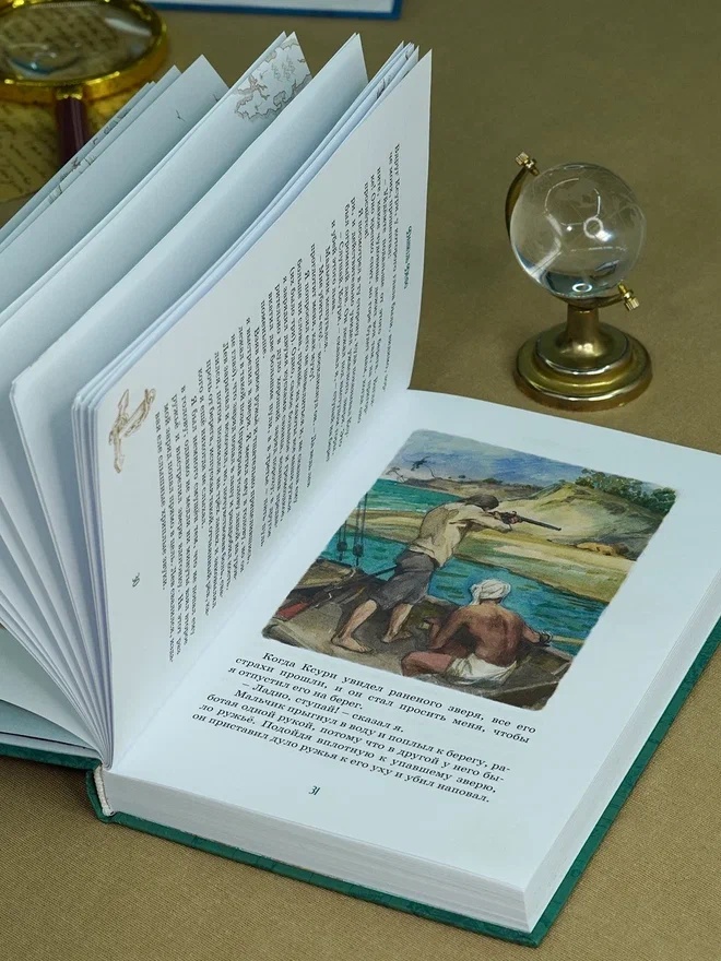 Промо материал к книге "Робинзон Крузо (илл. А. Иткина)" №14