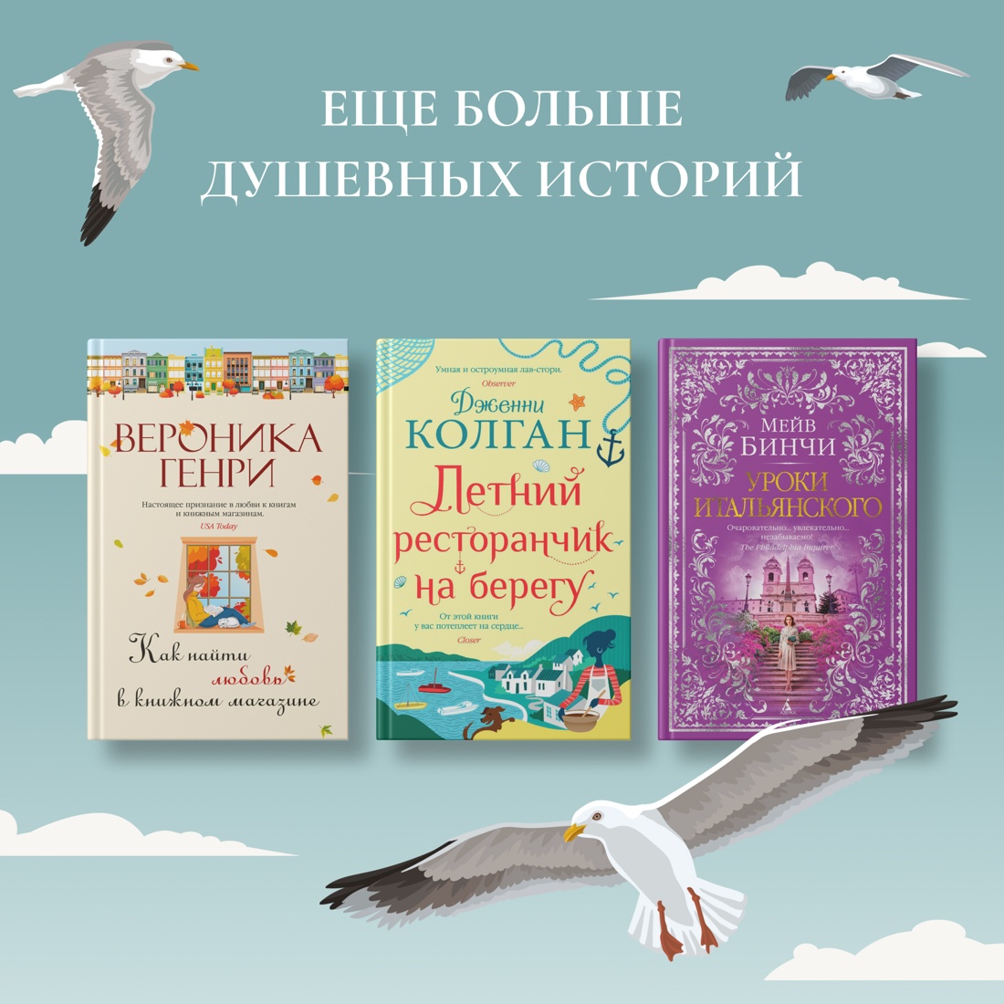 Промо материал к книге "Ночь в «Восточном экспрессе»" №6