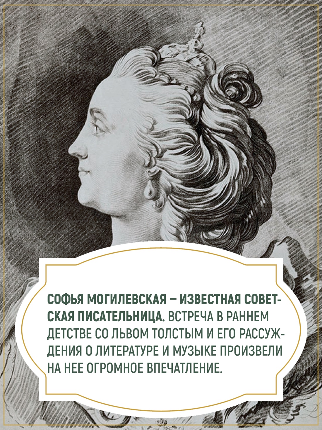 Промо материал к книге "Крепостные королевны. Трилогия" №6
