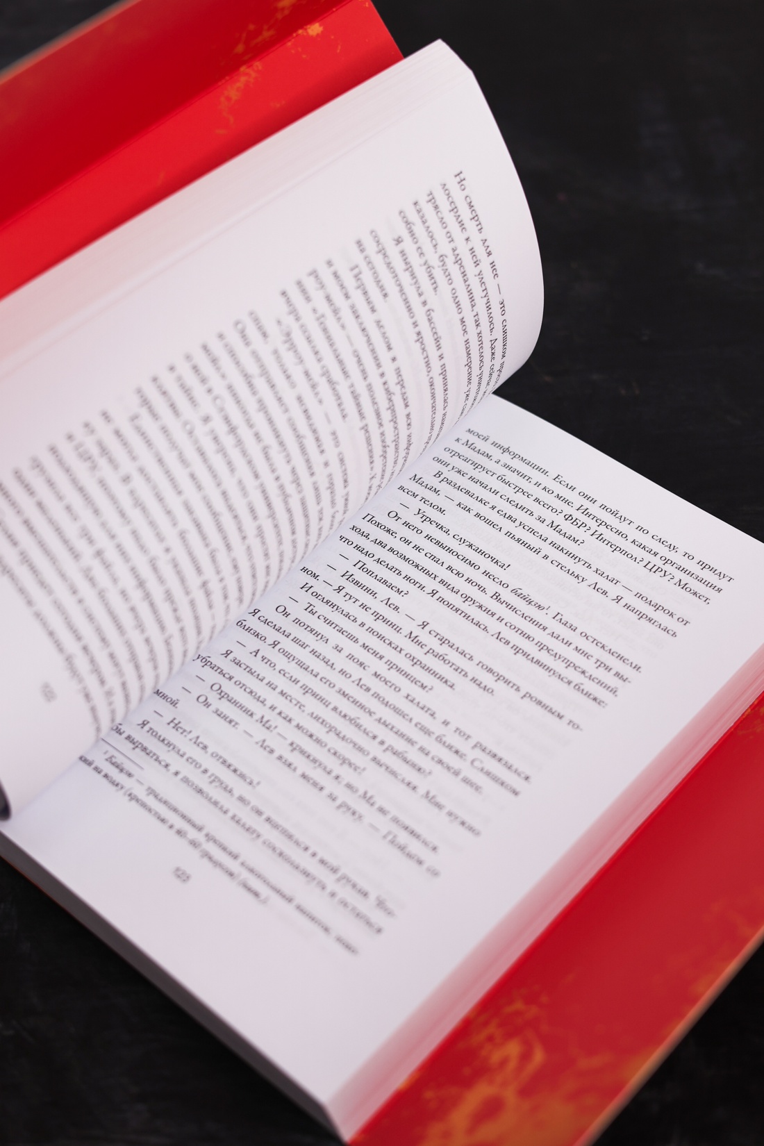 Промо материал к книге "Джозефина вычисляет вероятности" №10