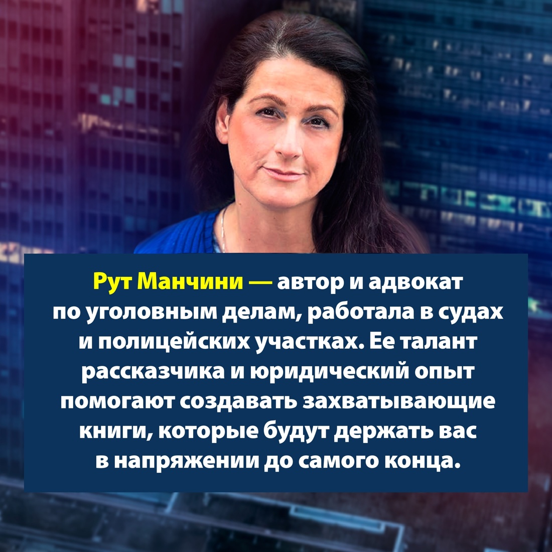 Промо материал к книге "Шаг в пропасть" №5