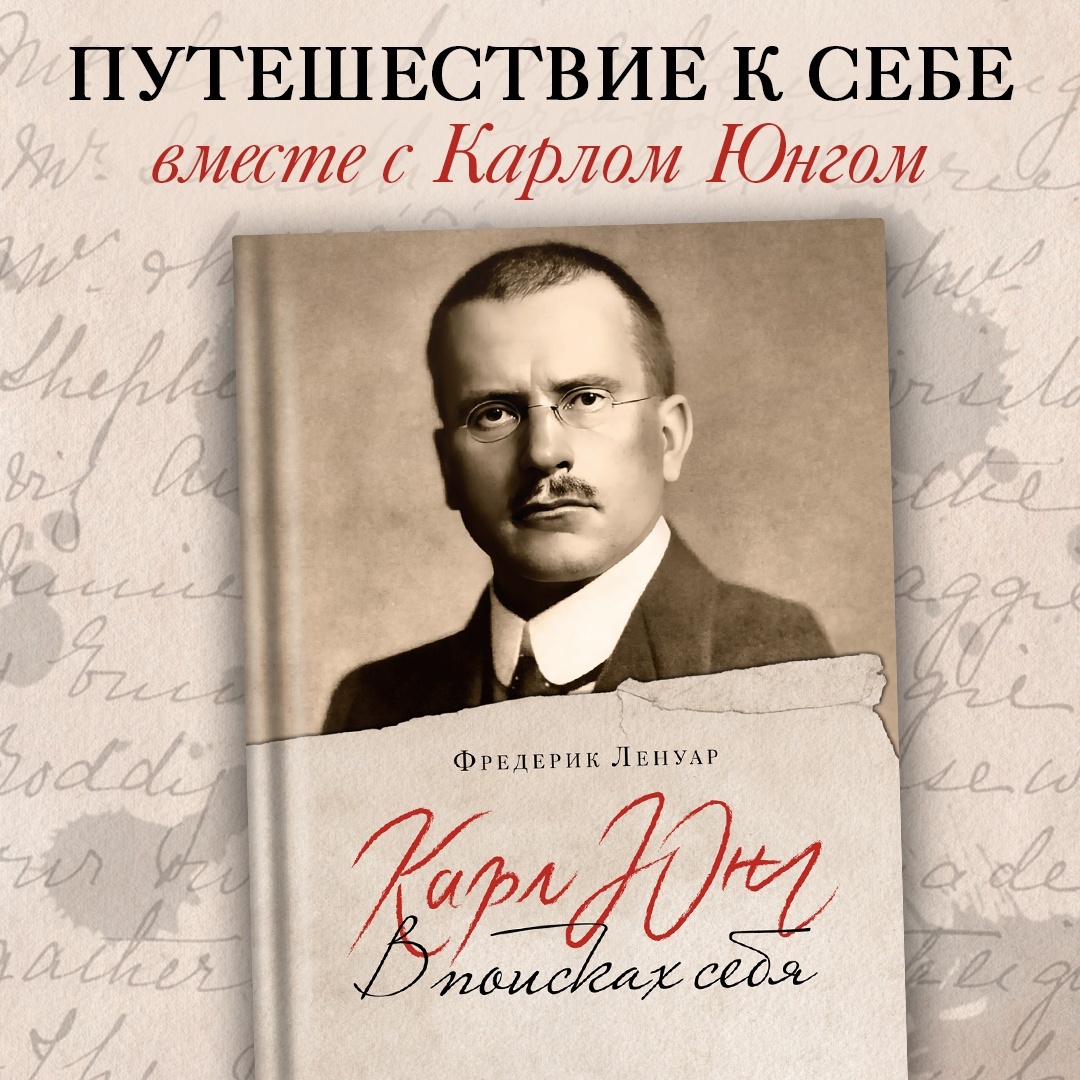 Промо материал к книге "Философский подарок. Комплект из 3-х книг с шоппером" №1