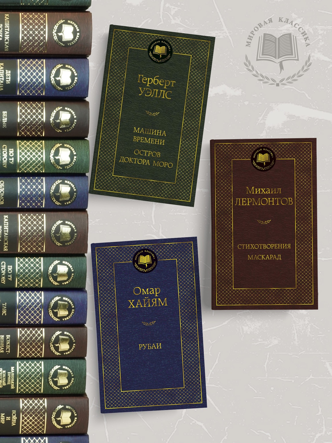 Промо материал к книге "Лето Господне" №2