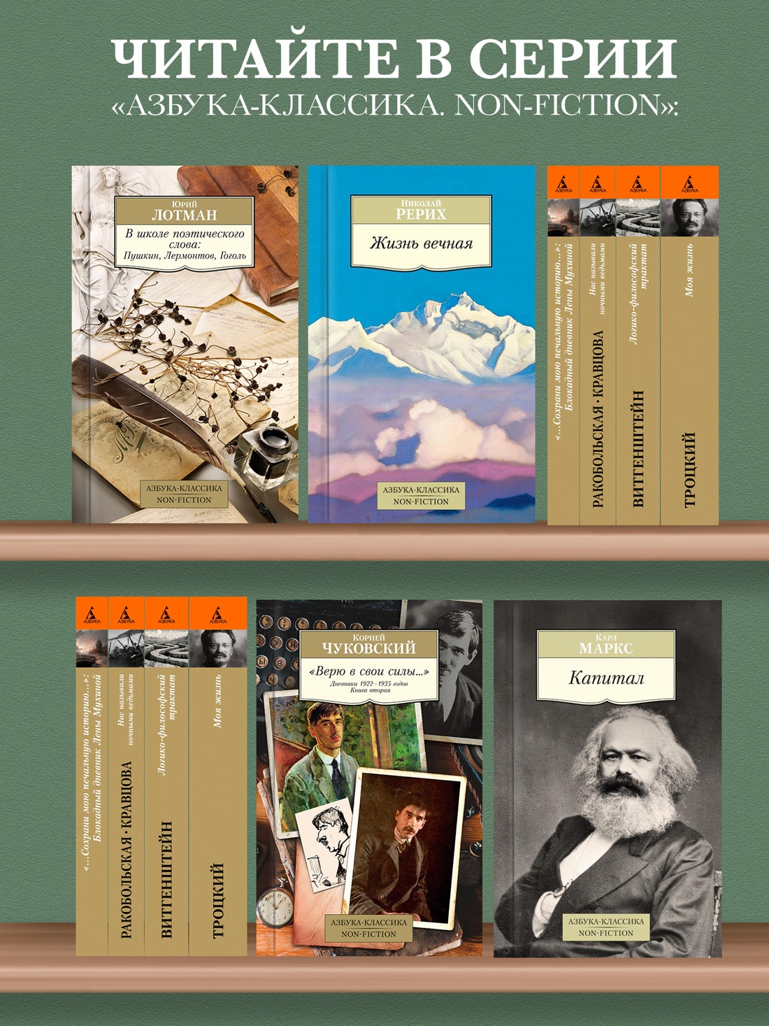 Промо материал к книге "Второй пол. Комплект в 2-х томах" №2