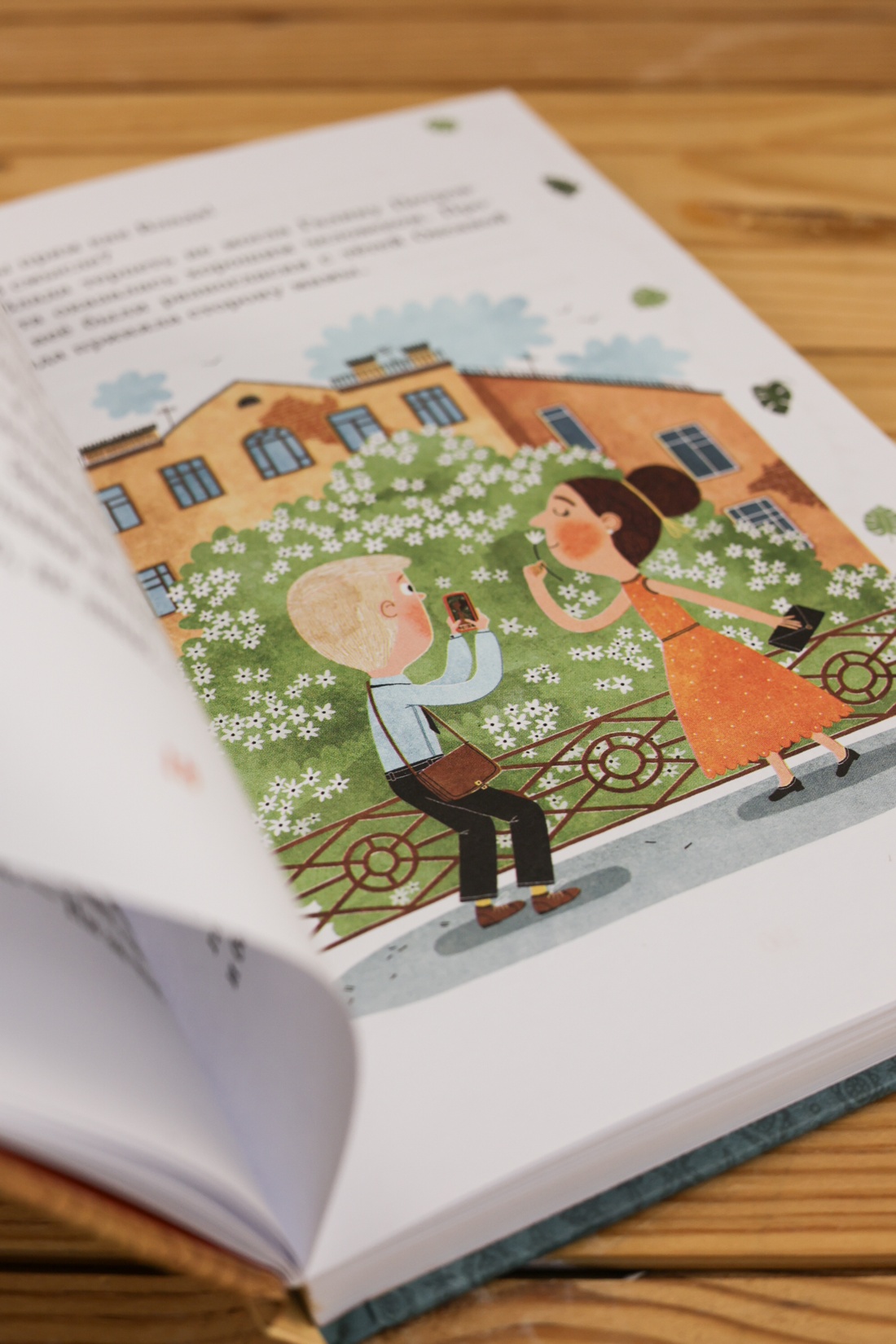 Промо материал к книге "Тайна в подвале" №13