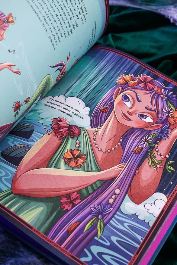 Промо материал к книге "Легендарные волшебники и волшебницы" №7