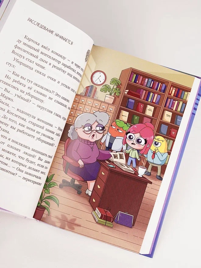 Промо материал к книге "Луана-детектив" №8