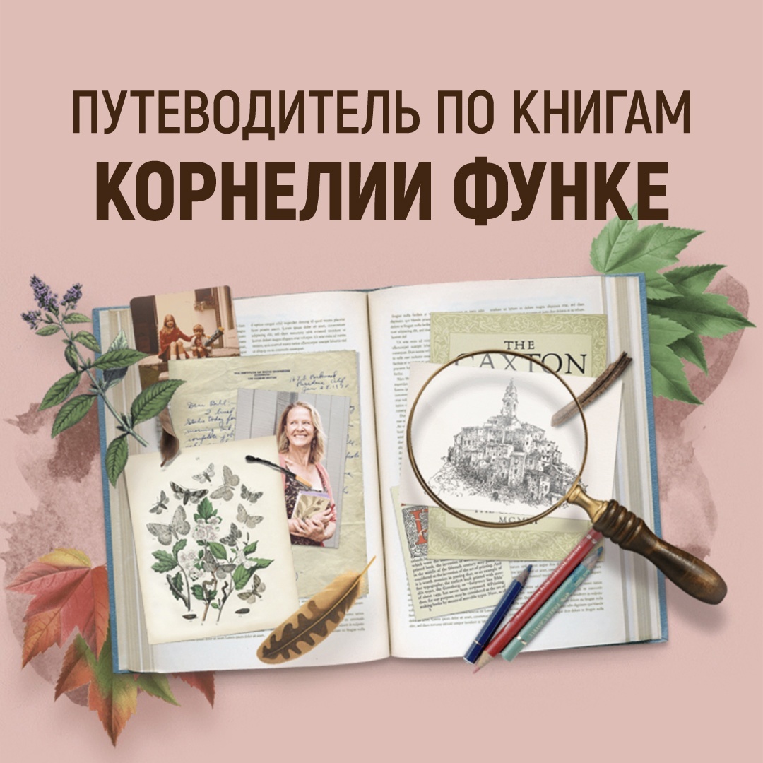 Промо материал к книге "Пираты на острове сокровищ" №0