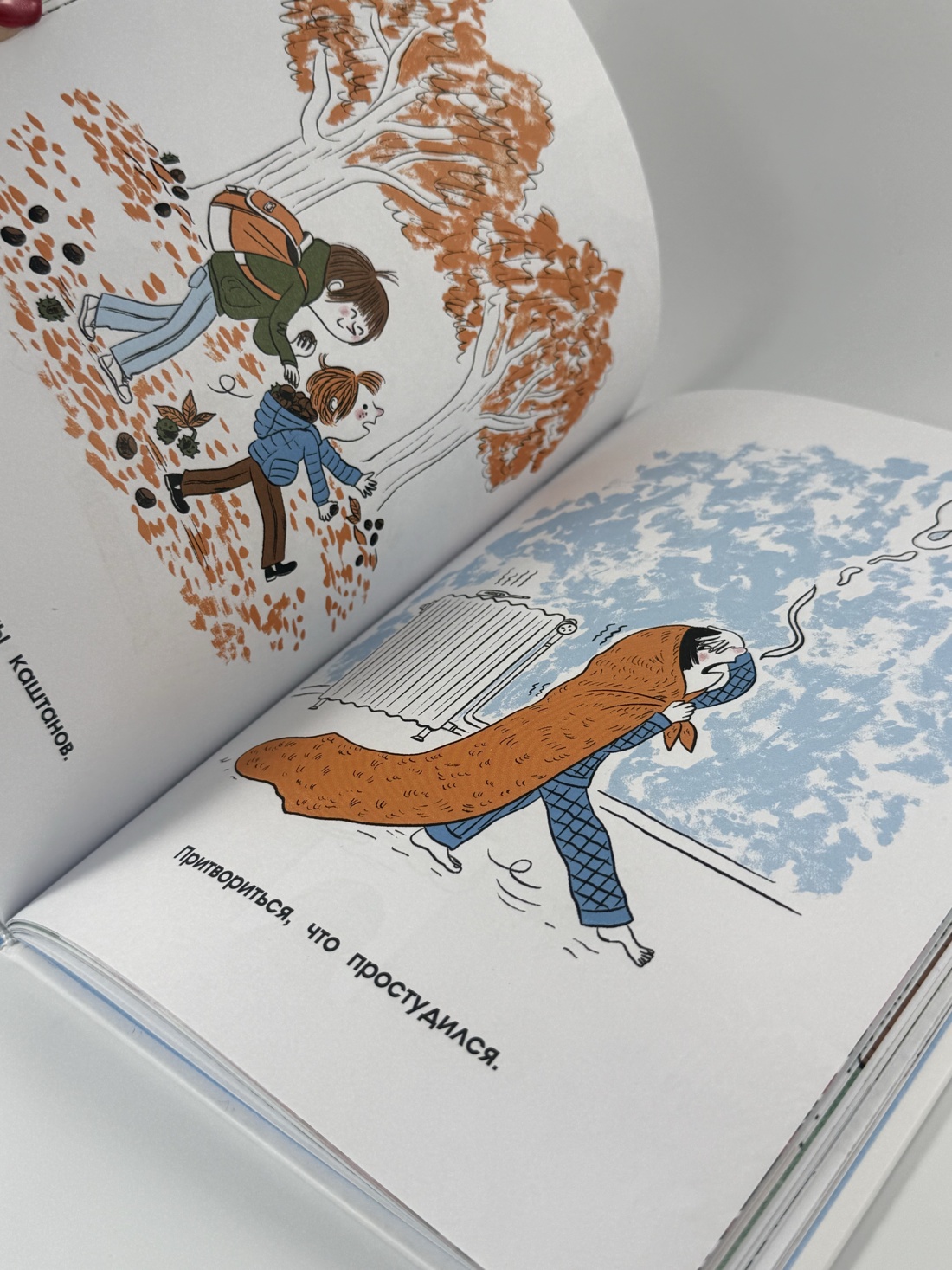 Промо материал к книге "100 суперважных дел, которые нужно успеть сделать до 10 лет" №9