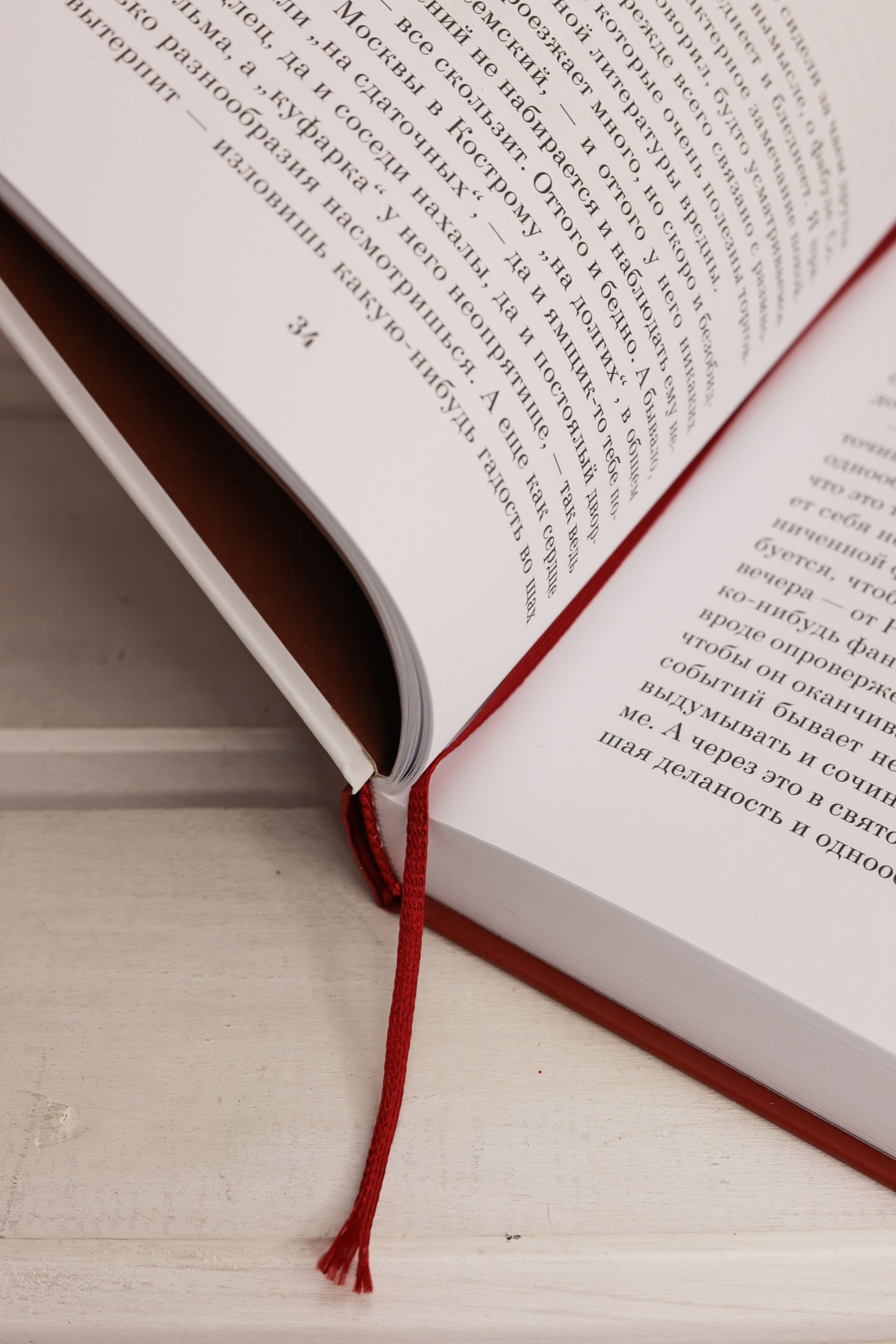 Промо материал к книге "Чудо Рождества: Рассказы русских писателей" №8