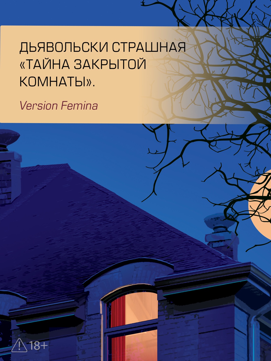 Промо материал к книге "Девушка для услуг" №2