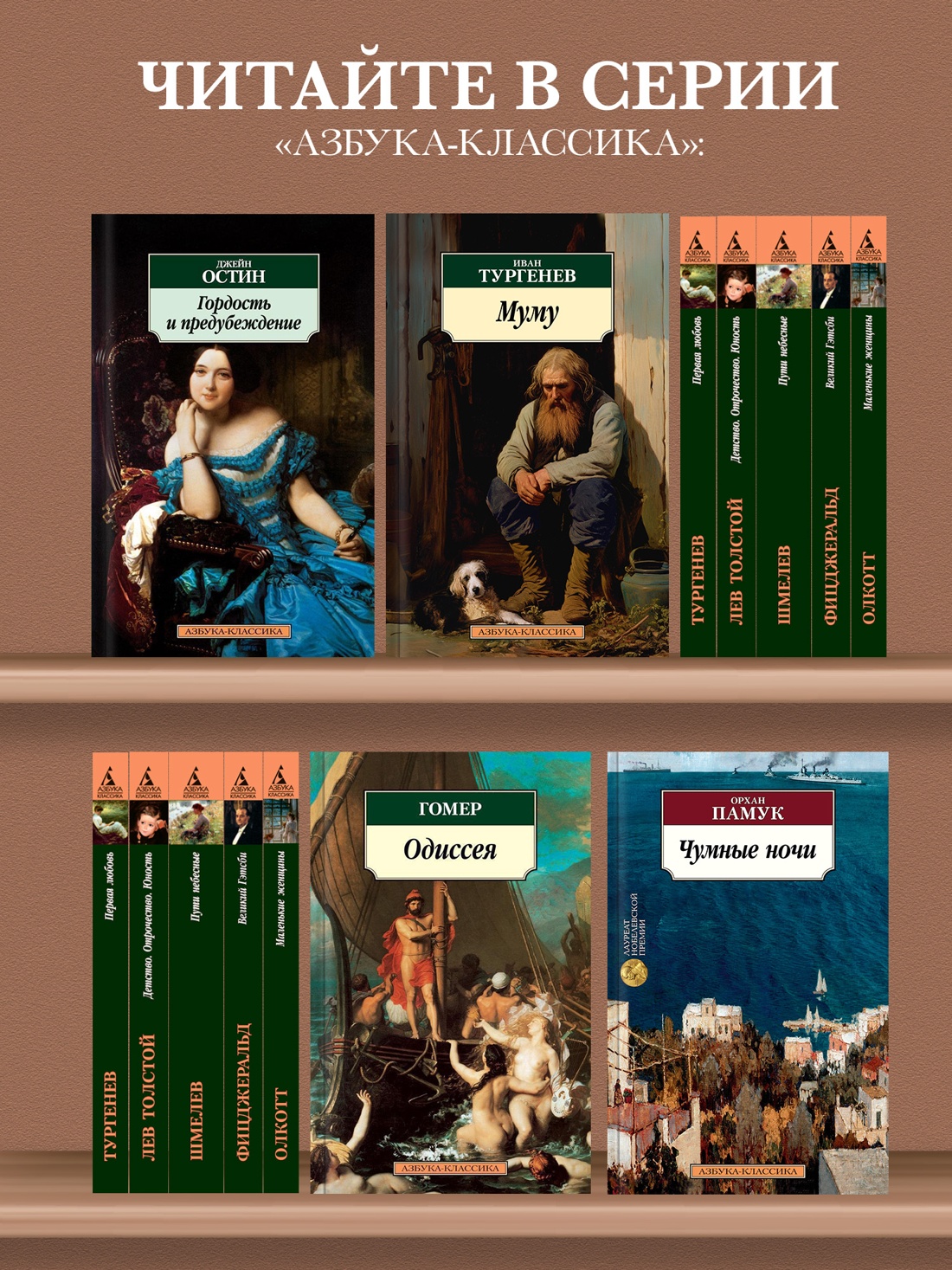 Промо материал к книге "Обитатели холмов" №2