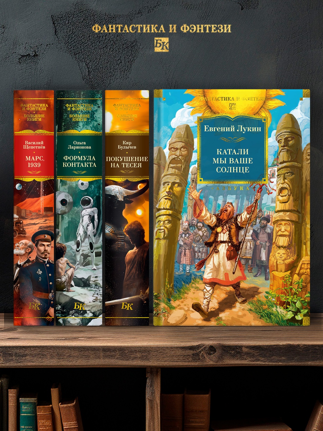 Промо материал к книге "Катали мы ваше солнце" №1