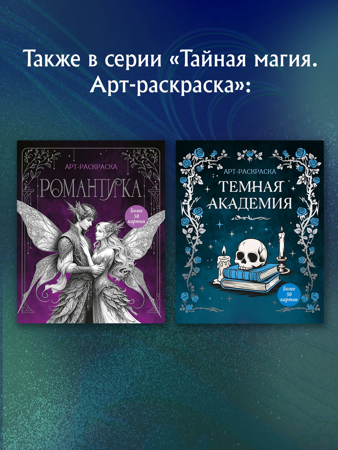 Промо материал к книге "Романтическое Рождество" №2