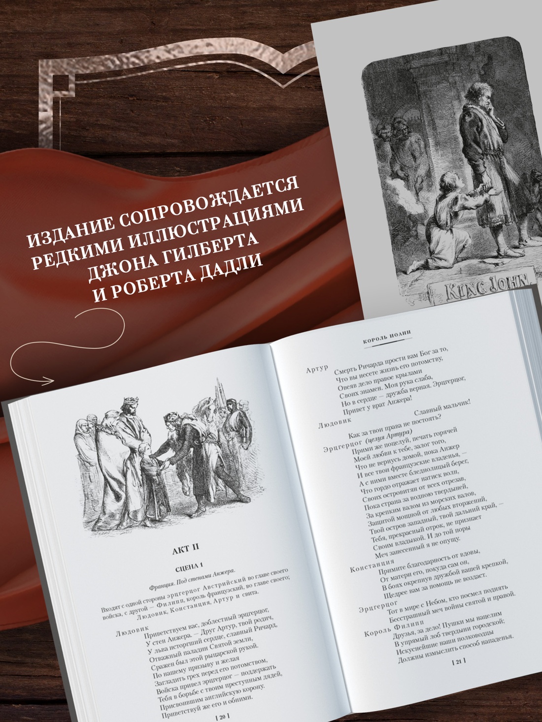 Промо материал к книге "Исторические хроники" №2