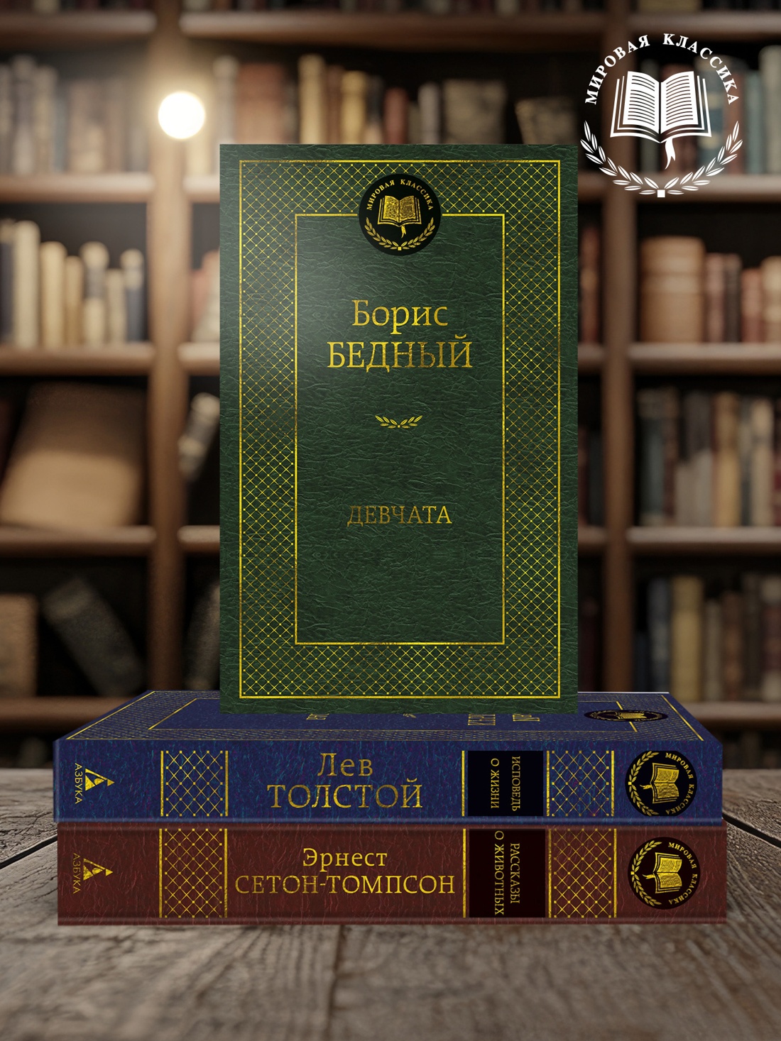Промо материал к книге "Диалоги" №2