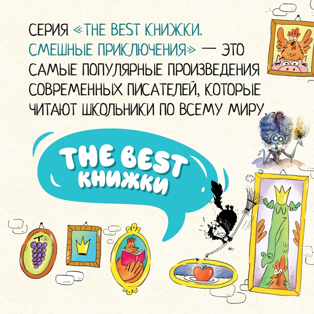 Промо материал к книге "Жуткое соседство. Особняк с привидениями" №4