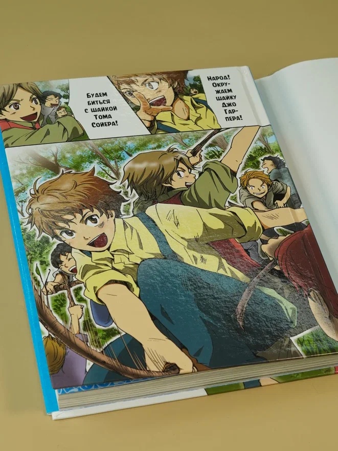 Промо материал к книге "Приключения Тома Сойера (илл. Ая Широсаки и др.)" №6