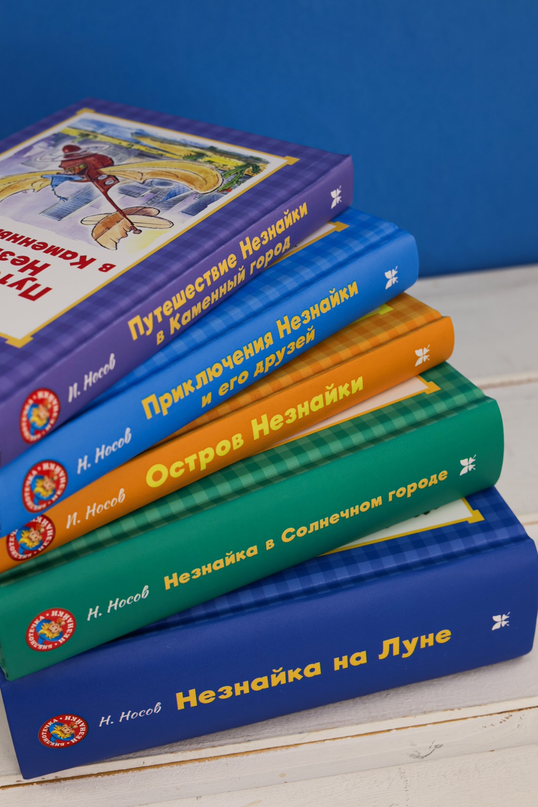 Промо материал к книге "Библиотечка Незнайки. Сборный комплект из 5 книг в коробе" №7
