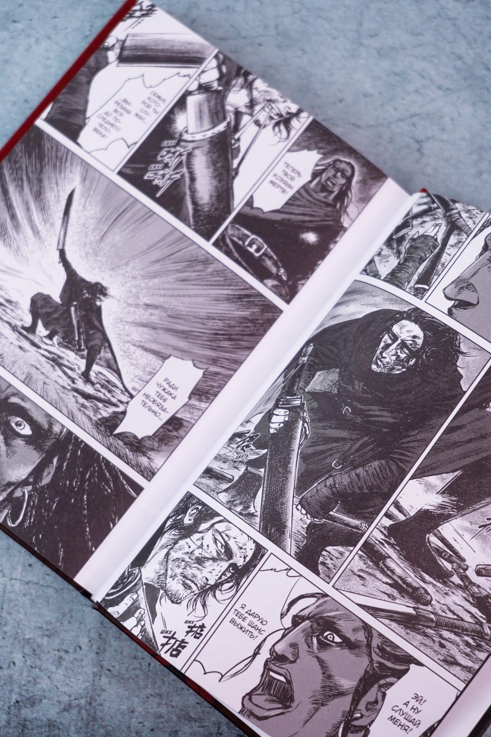 Промо материал к книге "Клинки хранителей. Книга 3" №8