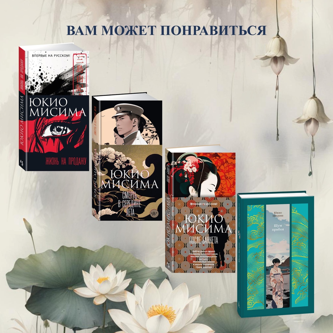 Промо материал к книге "Игры зверей" №7