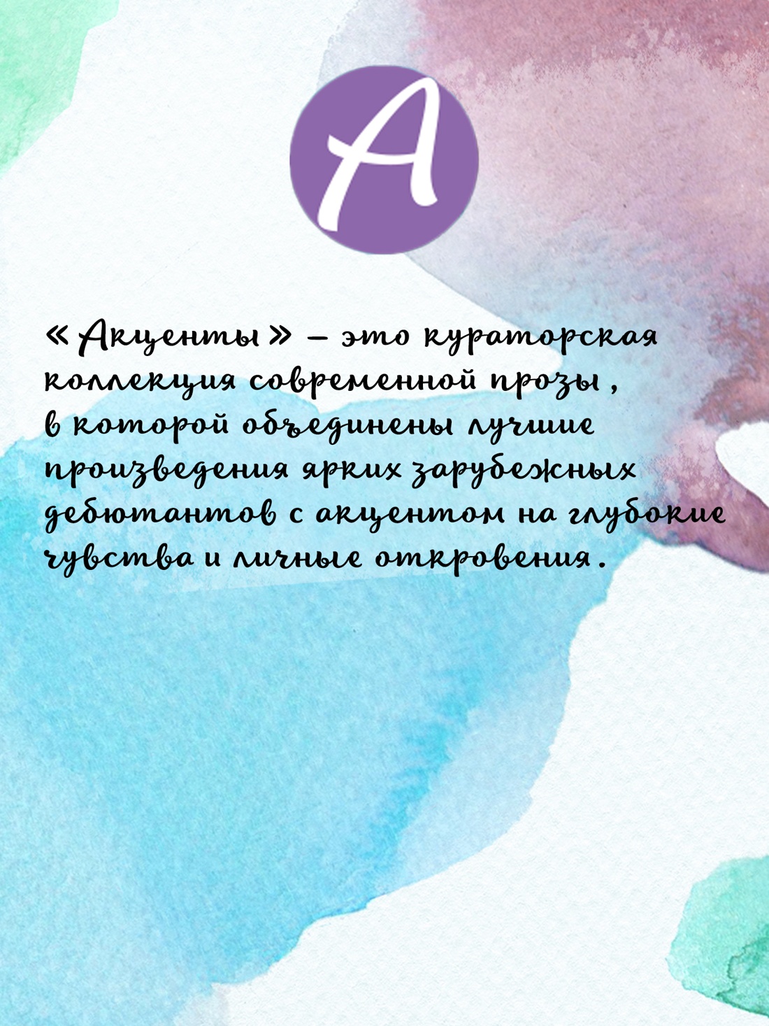 Промо материал к книге "Мир глазами Тамы" №6