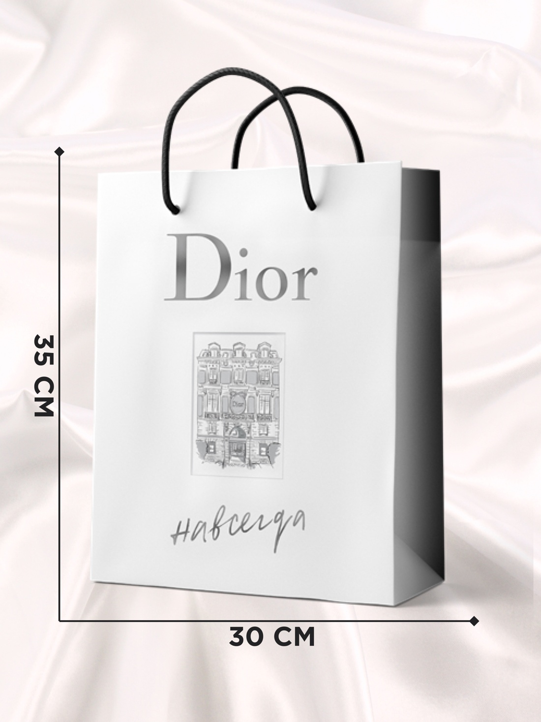 Промо материал к книге "Dior навсегда. Сборный комплект в т.у. с пакетом." №1