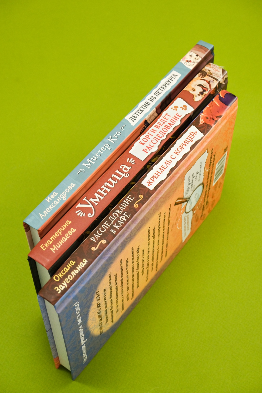 Промо материал к книге "Мистер Кто. Детектив из Петербурга" №2