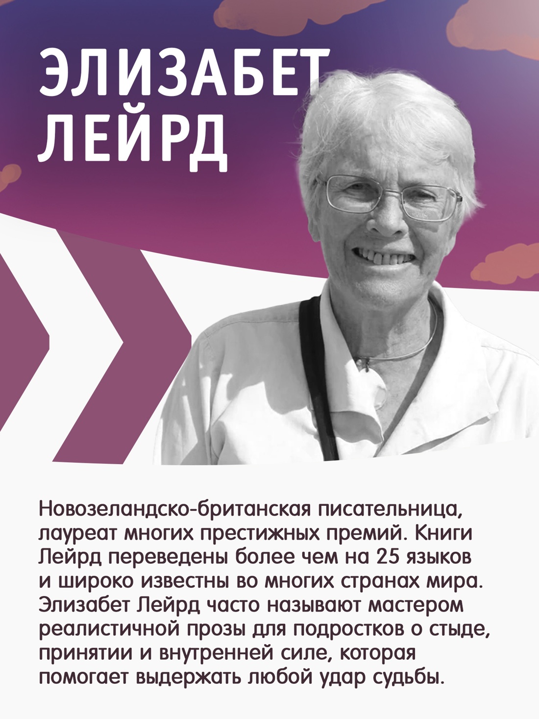 Промо материал к книге "Алое небо рассвета" №3