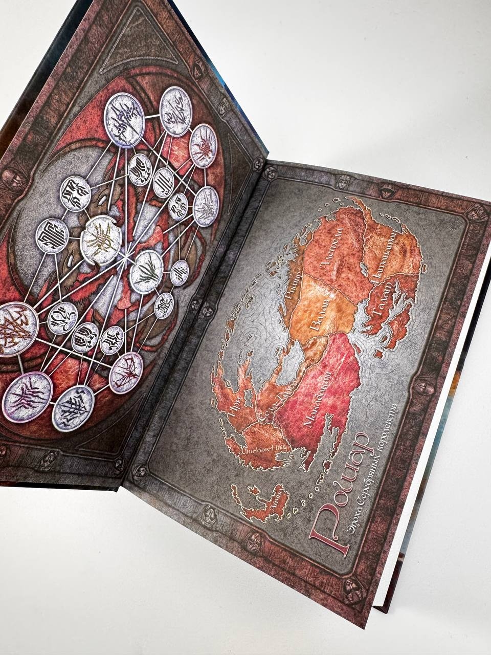 Промо материал к книге "Архив Буресвета. Книга 1. Путь королей" №6