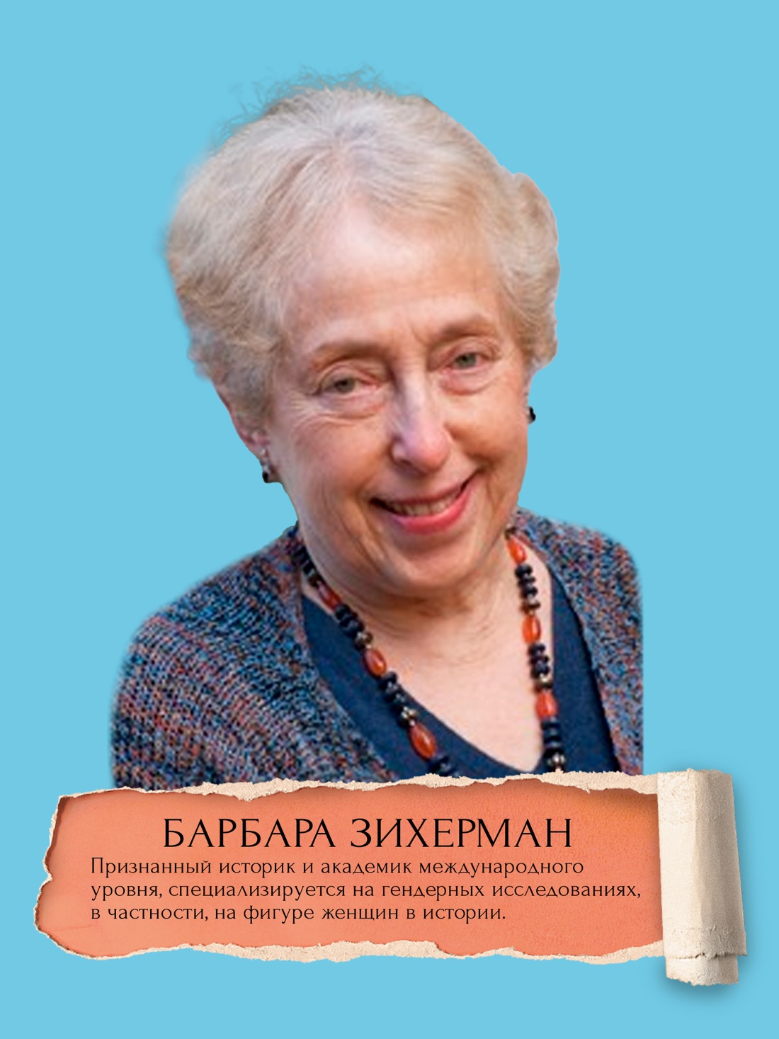 Промо материал к книге "Жизнь между строк: Книги, письма, дневники и судьбы женщин" №3
