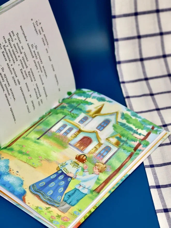 Промо материал к книге "Русские сказки" №10