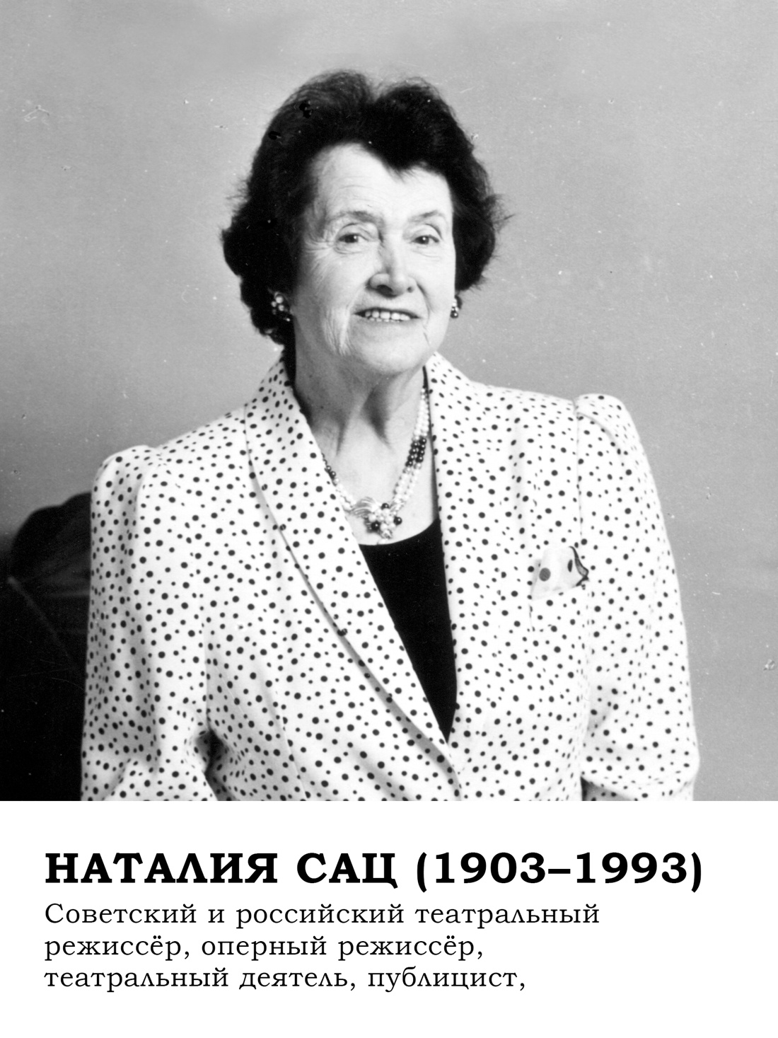 Промо материал к книге "Новеллы моей жизни" №4