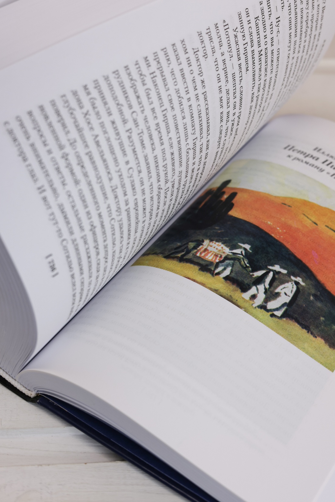 Промо материал к книге "Сердце тьмы. Лорд Джим. Ностромо" №11