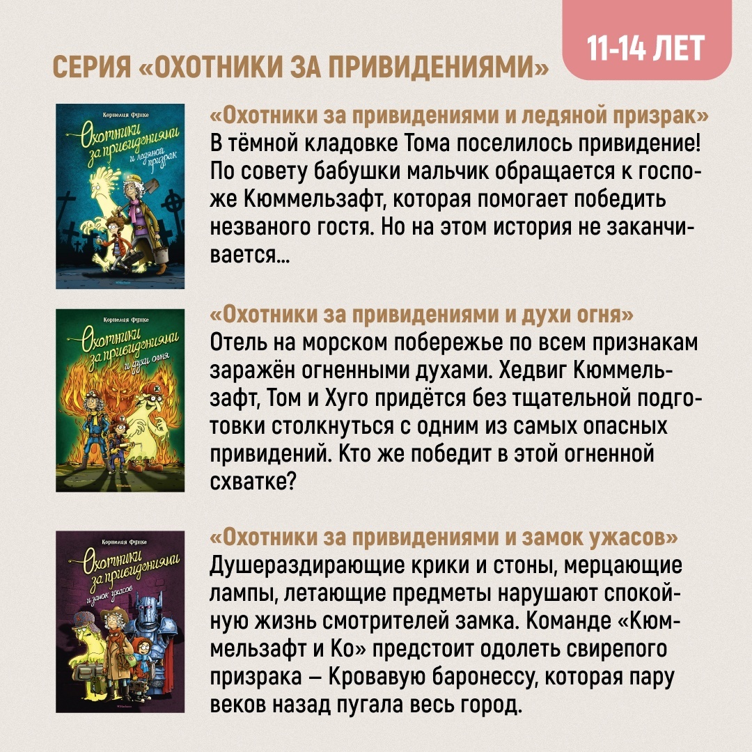 Промо материал к книге "Повелитель драконов (кинообложка)" №7