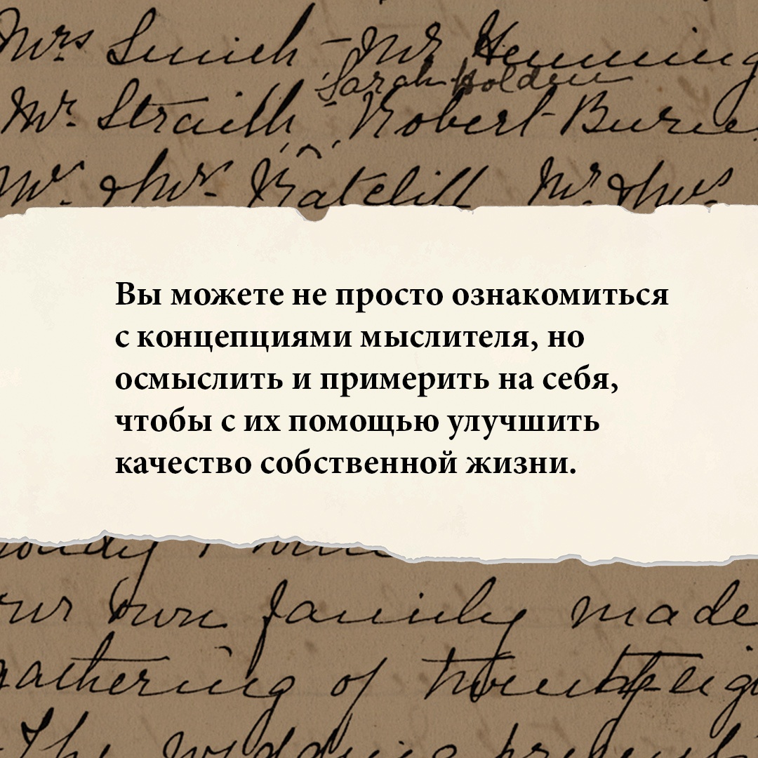 Промо материал к книге "Карл Юнг. В поисках себя" №4