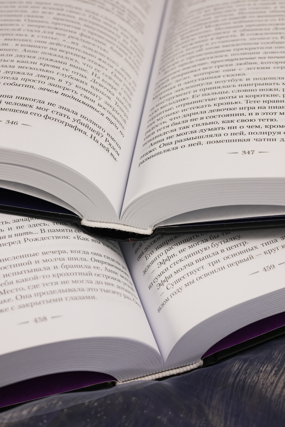 Промо материал к книге "Язык магии. Книга 1. Игла и нить" №15