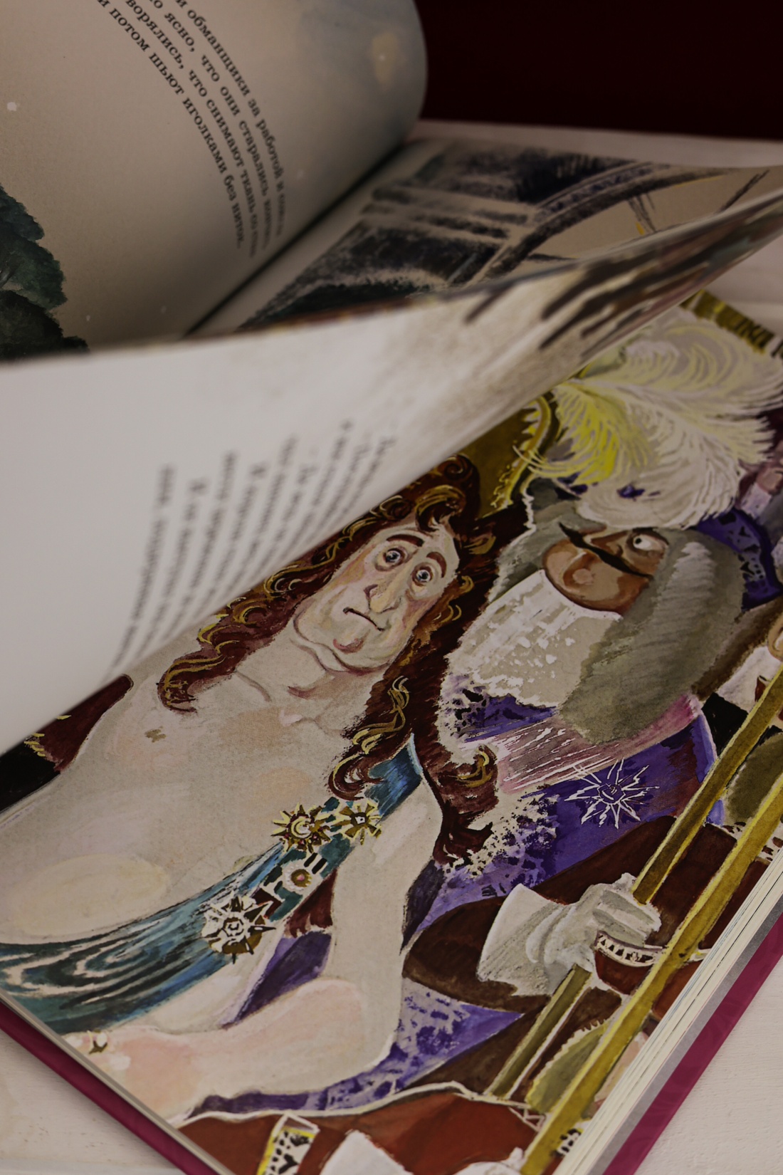 Промо материал к книге "Волшебные сказки (ил. Ники Гольц)" №10