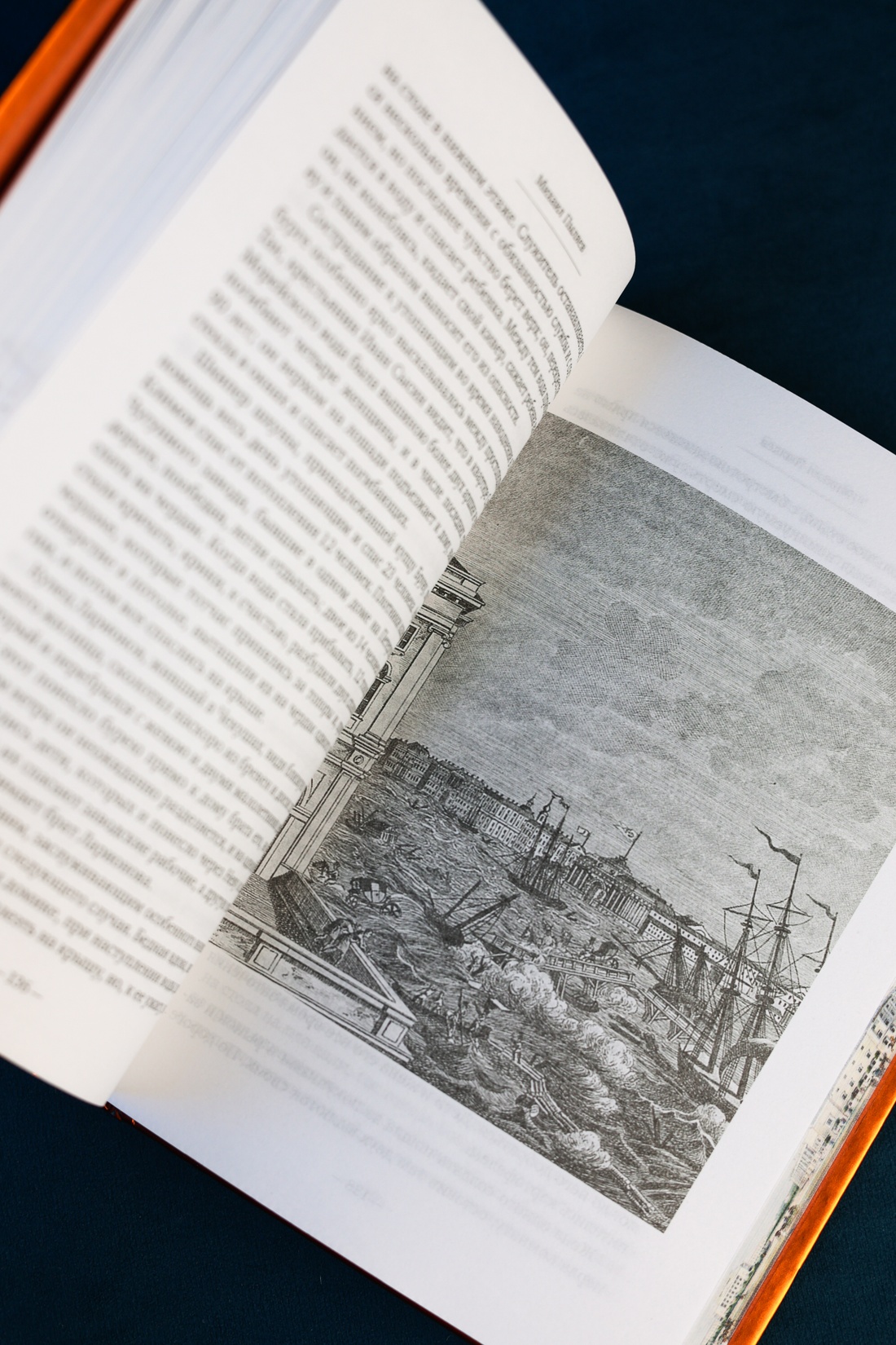 Промо материал к книге "Старый Петербург (твердый)" №10
