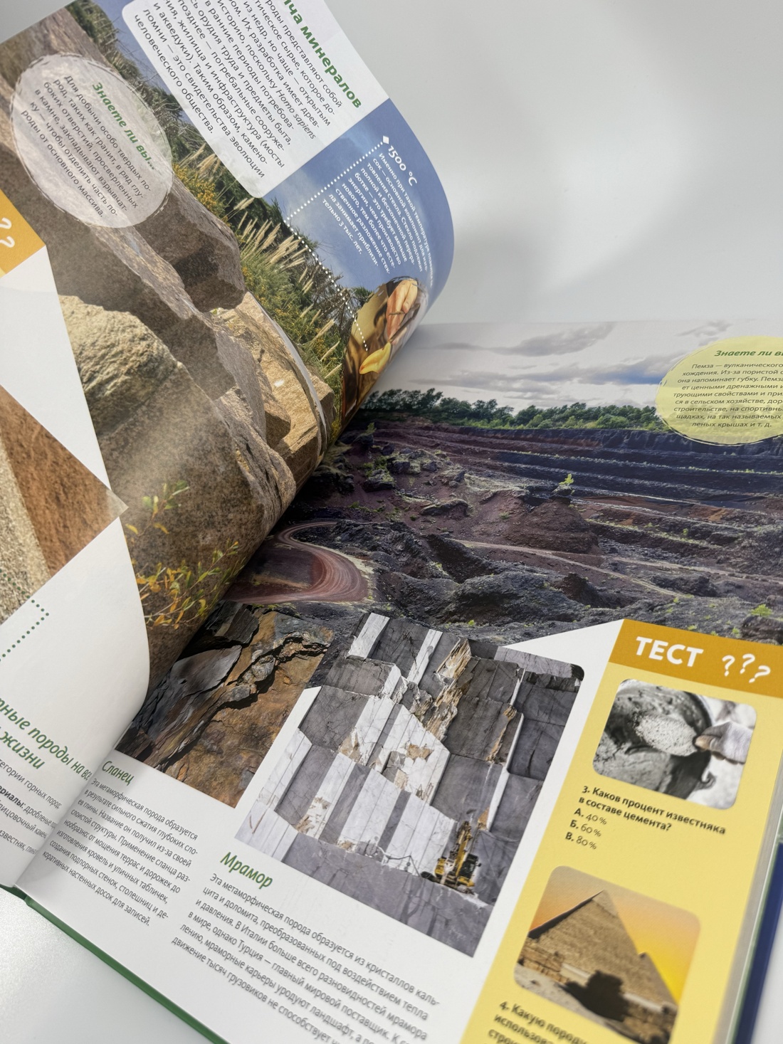 Промо материал к книге "Планета Земля. Факты и фотографии" №10