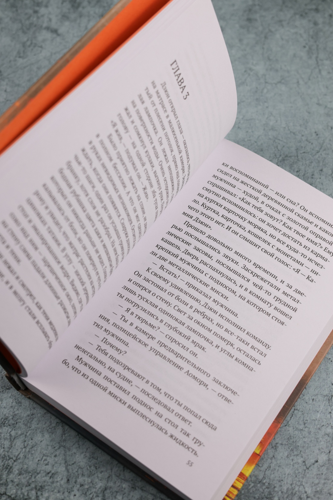 Промо материал к книге "Огоньки на воде" №8