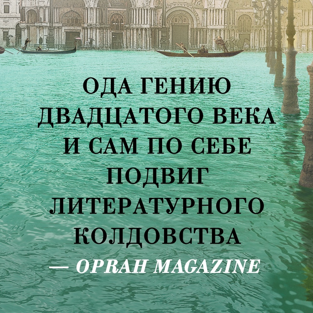 Промо материал к книге "Волшебник" №4