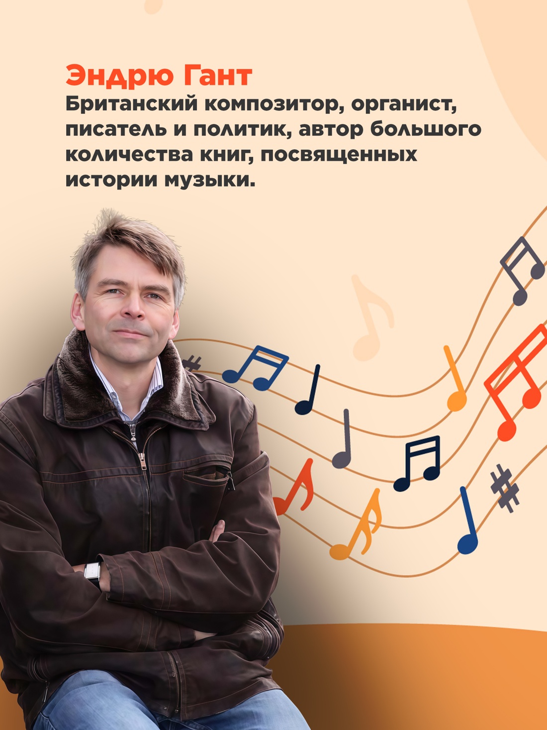 Промо материал к книге "Пять прямых линий: Полная история музыки (мягкая с клапанами)" №3