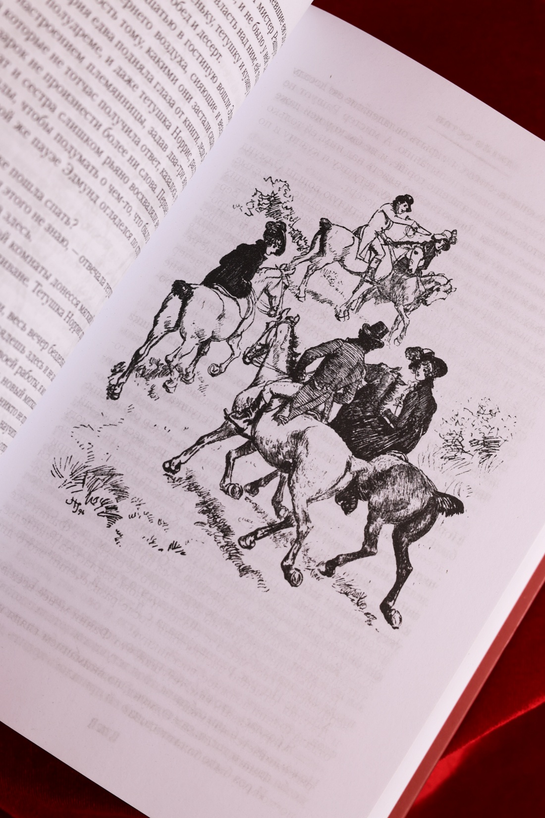 Промо материал к книге "Мэнсфилд-парк. Доводы рассудка. Нортенгерское аббатство (с иллюстрациями)" №9